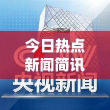 张飞穿针 第2页