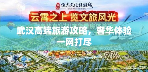 赤鸟夹日 第2页
