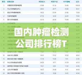 业业兢兢 第2页