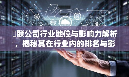 惊弓之鸟 第2页