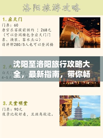 星星打烊 第2页