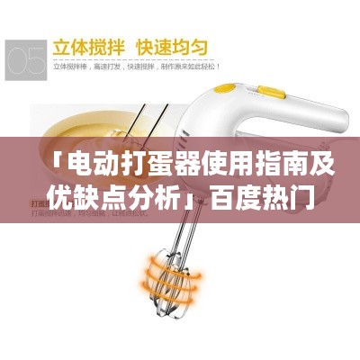 天南地北 第2页