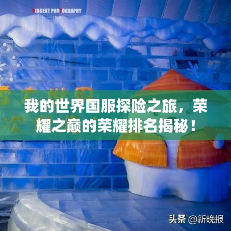 斗志昂扬 第2页