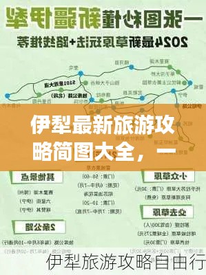 眼张失道 第2页