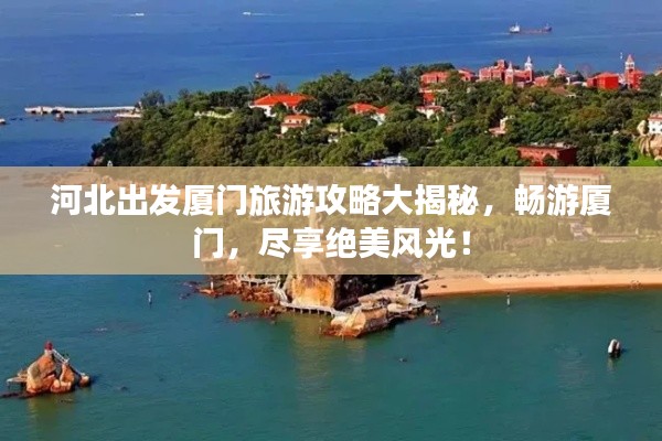 对答如流 第2页