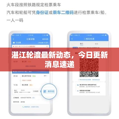 虎背熊腰 第2页