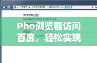 正襟危坐 第2页