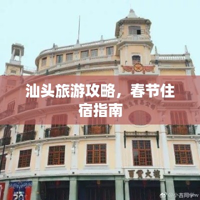接连不断 第2页