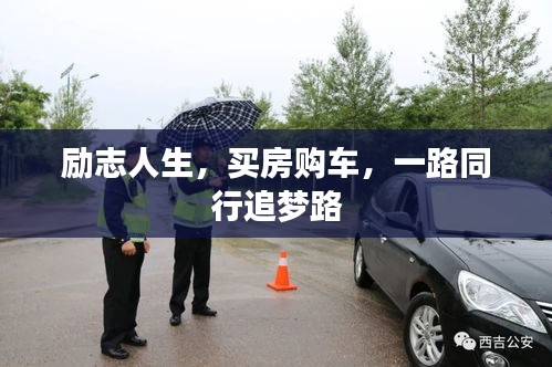 斫琱为朴 第2页