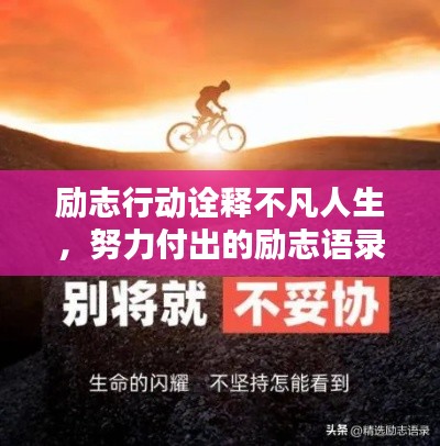夜以继日 第2页
