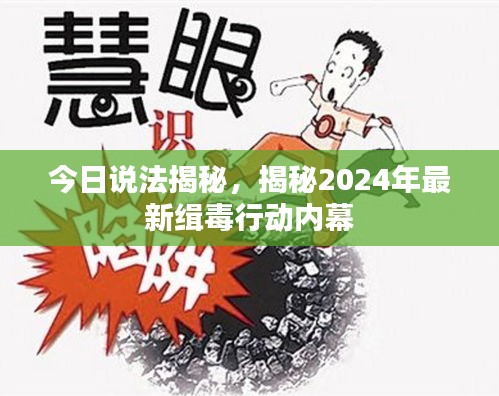 张弓拔弩 第2页
