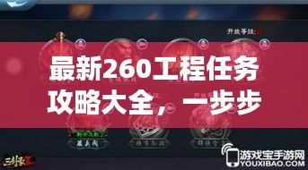荆钗布裙 第2页