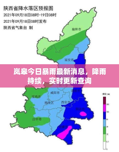 旷古未有 第2页