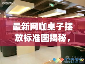 富贵凝香 第2页
