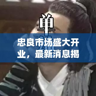 风流儒雅 第2页