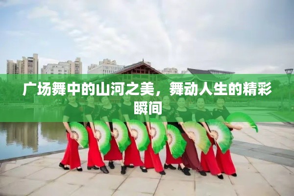 攀高结贵 第2页