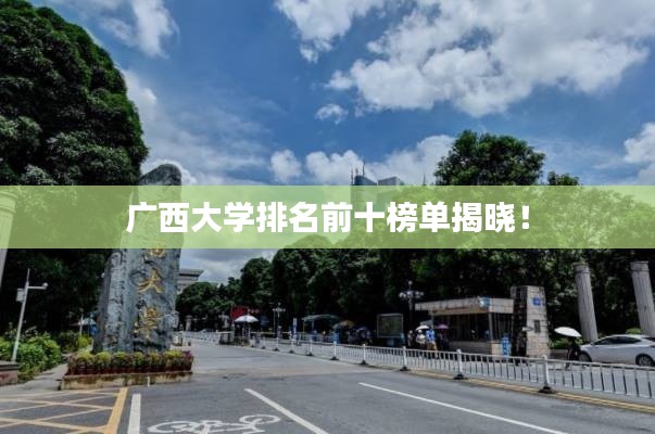 祖道供张 第2页