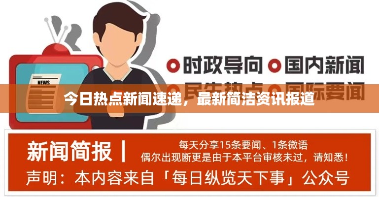 张皇失措 第2页