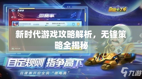 风韵犹存 第2页
