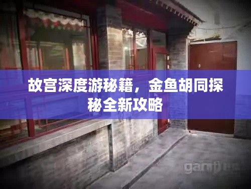 秀色可餐 第2页