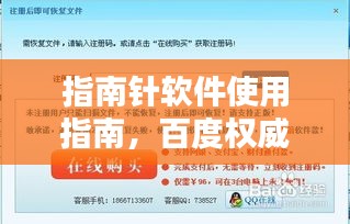 十年磨剑 第2页