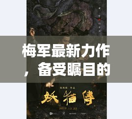 没张倒置 第2页