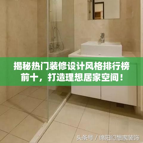 姑射神人 第2页