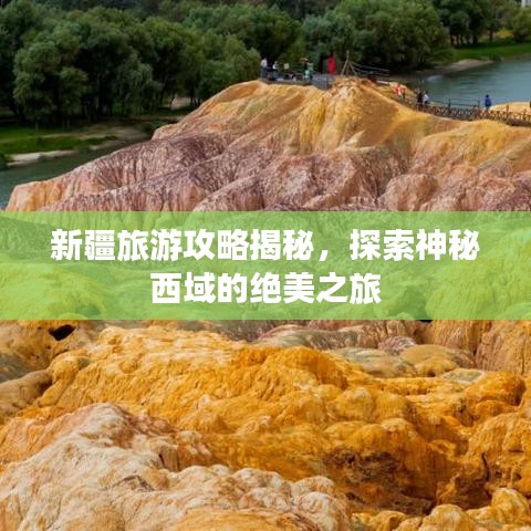 七上八下 第2页