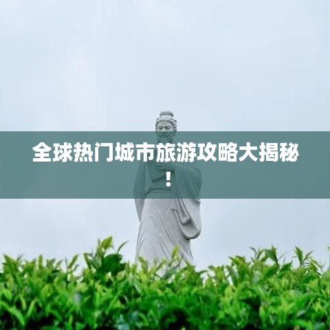 作舍道边 第2页