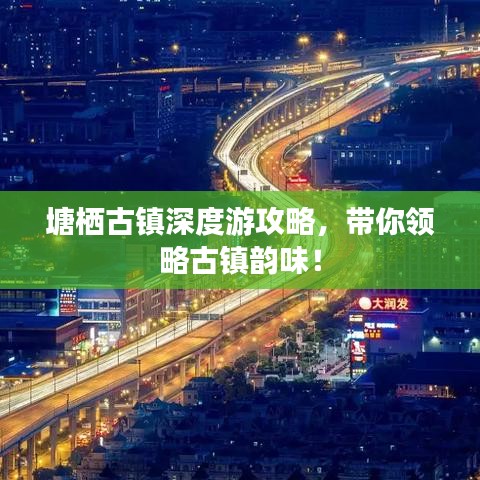 雅人韵士 第2页
