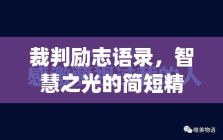 正声雅音 第2页