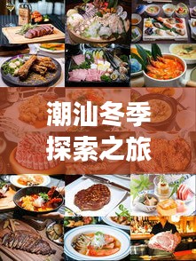 粗茶淡饭 第2页
