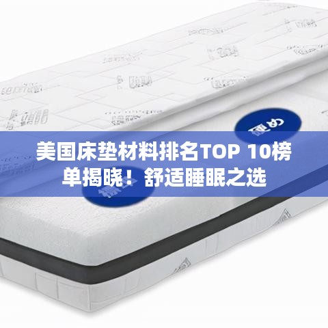 屈指可数 第2页