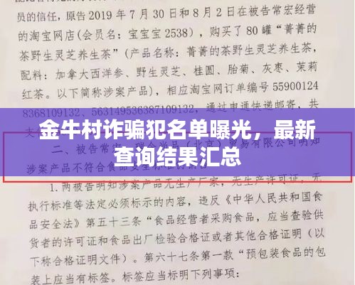 不耻下问 第2页