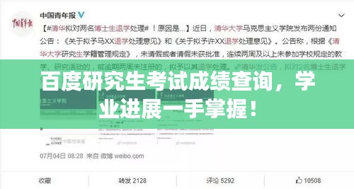 虫言鸟迹 第2页