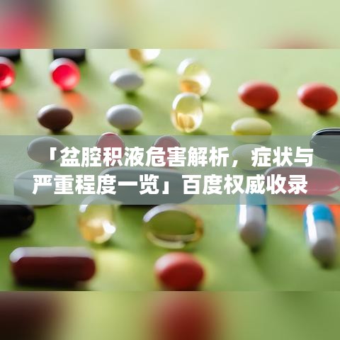 蹉跎岁月 第2页
