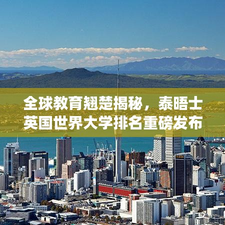 推襟送抱 第2页