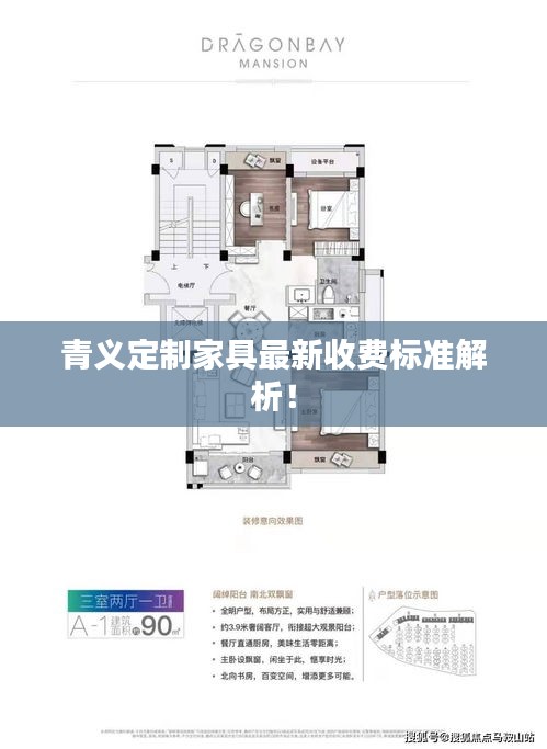 长安米贵