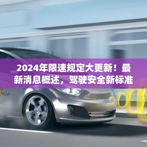 象耕鸟耘 第2页