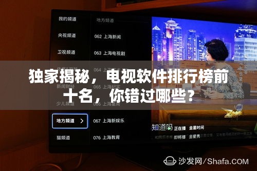 学贵有疑 第2页