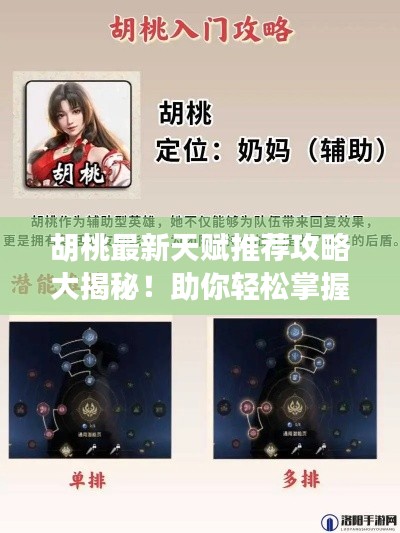 闭月羞花 第2页