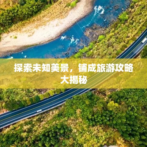 抱朴含真 第2页