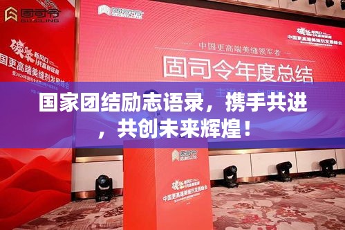 草间求活 第2页