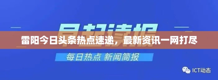 高抬贵手 第2页