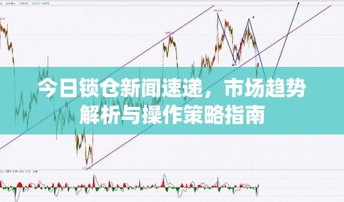 尊道贵德 第2页