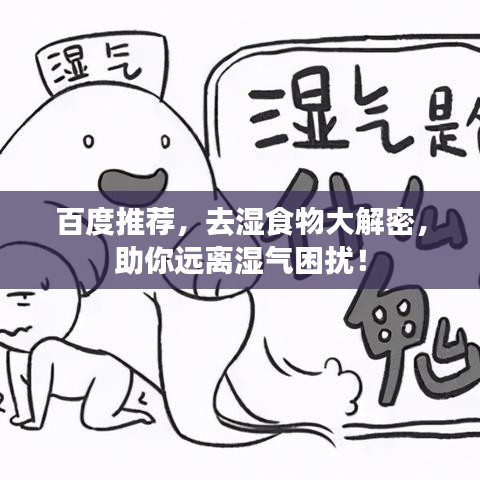 后会无期 第2页