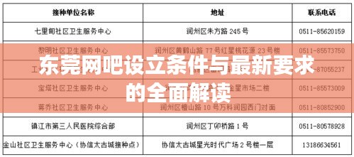 丢三拉四 第2页