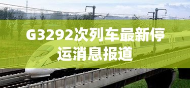 伤弓之鸟 第2页