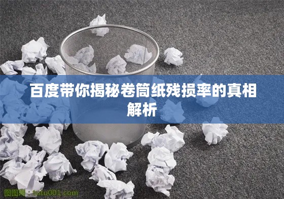 凌空飞起