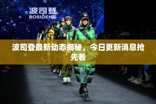 眉清目秀 第2页
